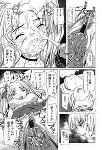 COMIC TENMA 2004-03