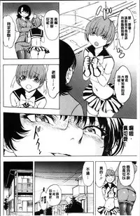 [Hakaba] Onna Kyoushi Ichikawa Miyuki [Chinese]