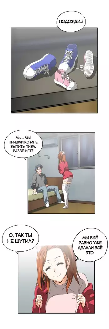 Секс-клуб Гл.0-24