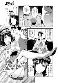 COMIC Europa 2014-05 [Digital]