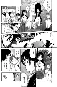 [Kotoyoshi Yumisuke] Kainyuu Miko Uzume Ch. 1-6