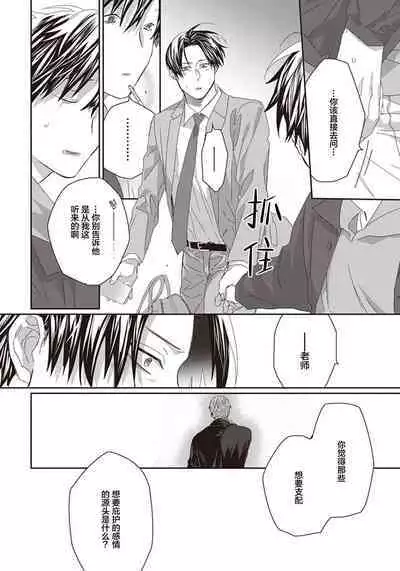 Iikoni Dekidara Hometekure