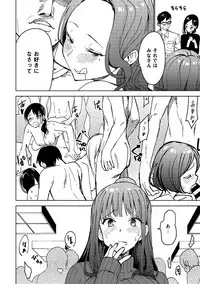 COMIC Ananga Ranga Vol. 47