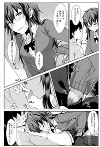 COMIC Megastore Alpha 2015-08