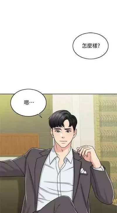 千日的新娘 1-30