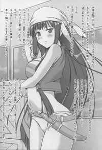 (COMIC1☆9) [Studio Wallaby (Kaibara You)] Eromentalio (Amagi Brilliant Park)