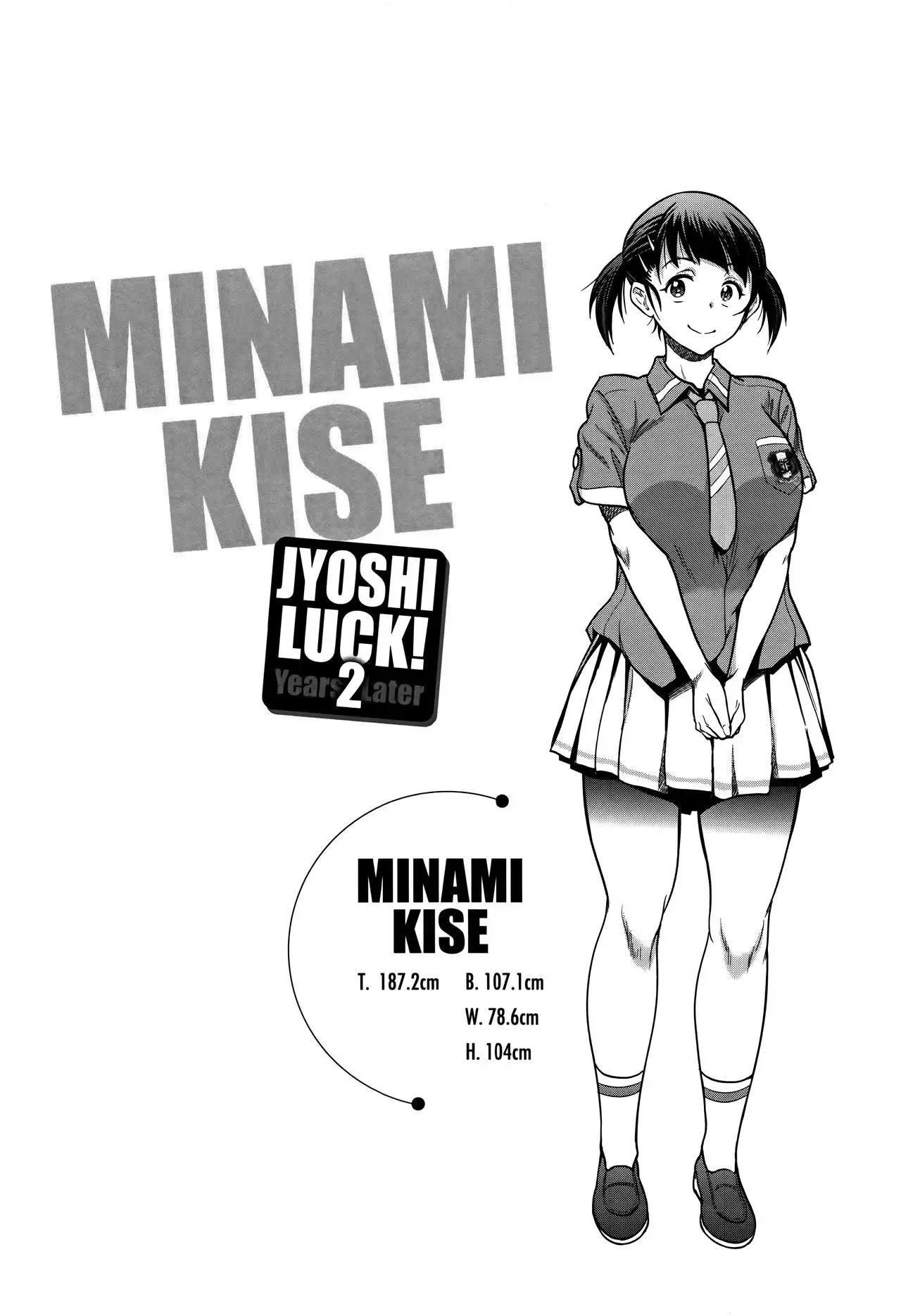 Joshi Lacu! - Girls Lacrosse Club ~2 Years Later~ =The Lost Light=