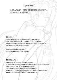 [7cm (Nase)] Otsukae shimasu Patchouli-sama! 2 (Touhou Project) [Digital]