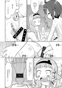(COMIC1☆8) [Sumi kara Sumi made (Gabyonuno, Ikuwiron)] Amaneku Yukemuri ni! (Sekai Seifuku ~Bouryaku no Zvezda~)