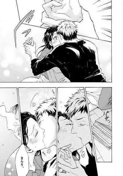 [Uri] Yumemiru Henshuu-sha to Mukiryoku Shousetsuka 1-11