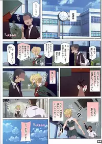 Seifuku Bishoujo Cheer Girl