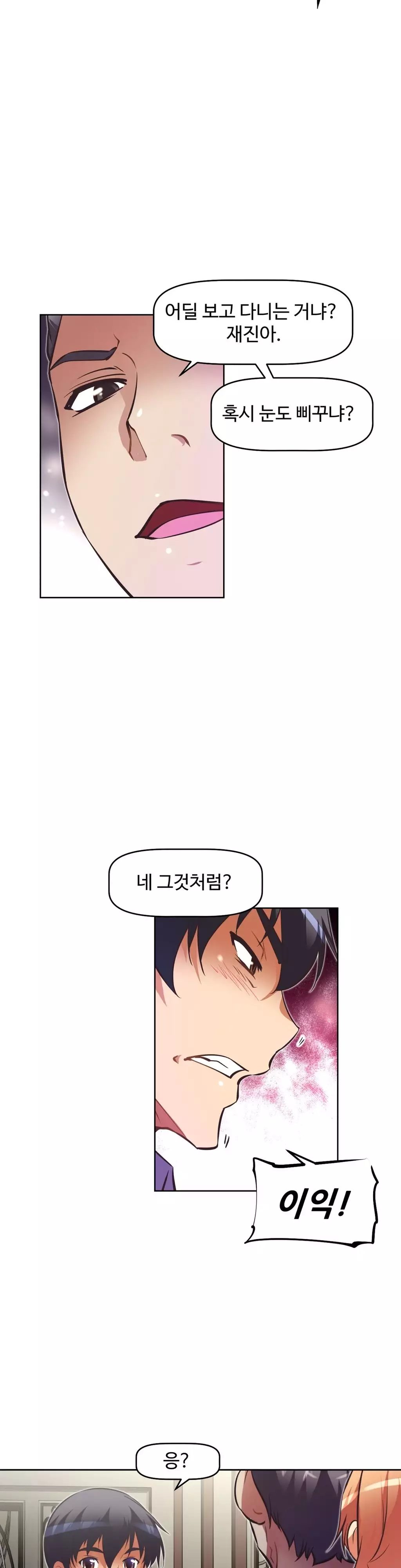 Brawling Go Ch.53-62