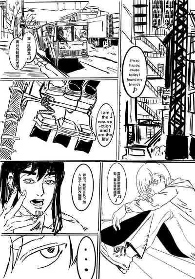 [Iggy_Stradlin] 小秦捡到hobo肯尼之后的事吧大概 [中国語]