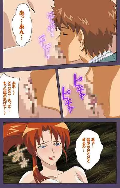 [Makino shinbashi]] [Full Color seijin ban] Mamahaha kanzenhan