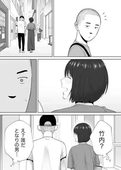 Karami Zakari Bangaihen