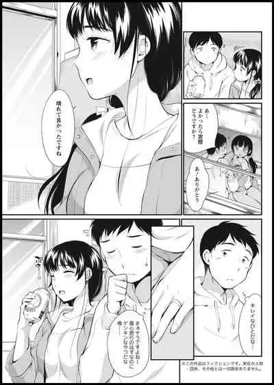 Action Pizazz 2021-01 [Digital]