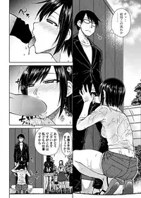 COMIC Penguin Club 2019-02 [Digital]