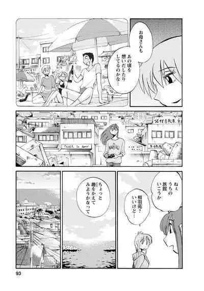 Hirugao 2