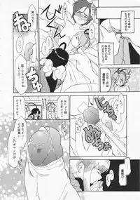 COMIC Megastore 2001-09