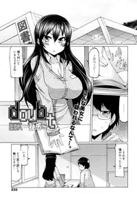 Manga Bangaichi 2010-07