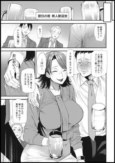 Action Pizazz 2021-01 [Digital]