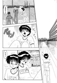 [MoonRevenge] Mazo no Yume wa Yoruhiraku