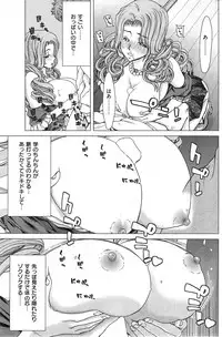 COMIC HANA-MAN 2014-12