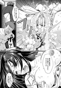 ANGEL Club 2012-05 [Digital]