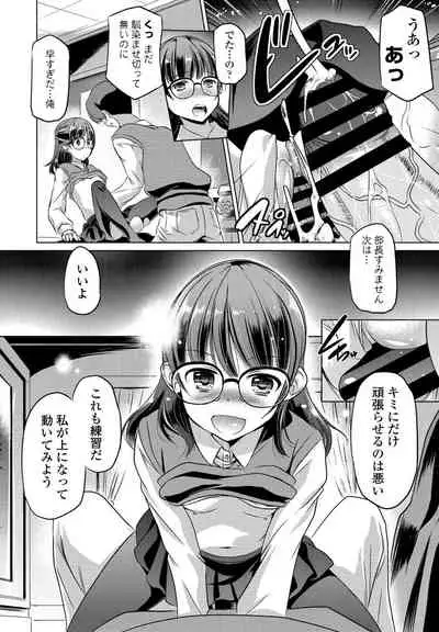 COMIC Penguin Club 2021-06