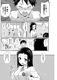COMIC Shitsurakuten 2018-04 [Digital]