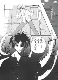 [Anthology] Shaking World (Sailor Moon)