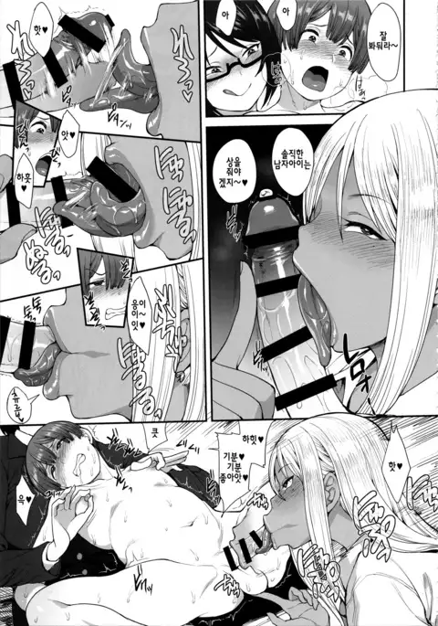 Tsuyoi Otoko ni Naritakute