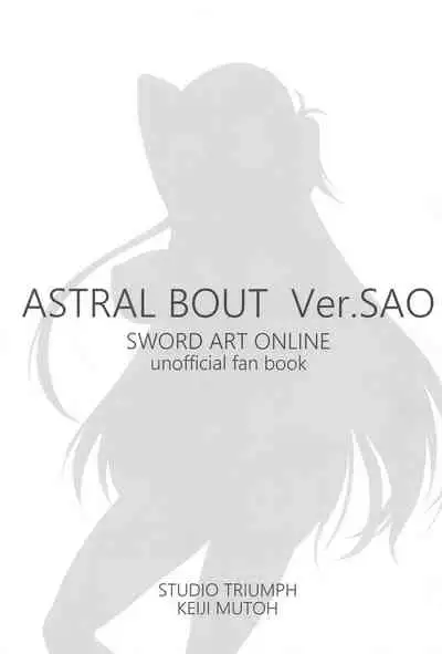 Astral Bout Ver. SAO
