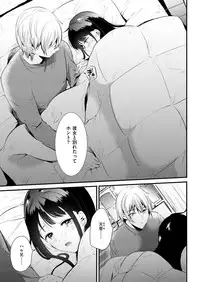 COMIC Kairakuten 2019-03 [Digital]