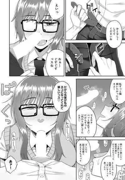 COMIC Anthurium 2024-06