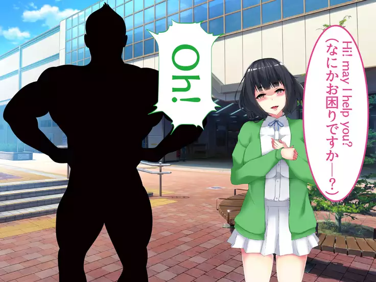 Netorare Ryuushutsu! Gesu Kanojo -Offpako Kibou Boku no Osananajimi no Ura Account-