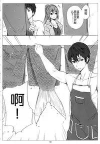 (C86) [Nylon 100% (Nylon)] Samishii Nettaigyo (Free!) [Chinese] [脸肿汉化组]