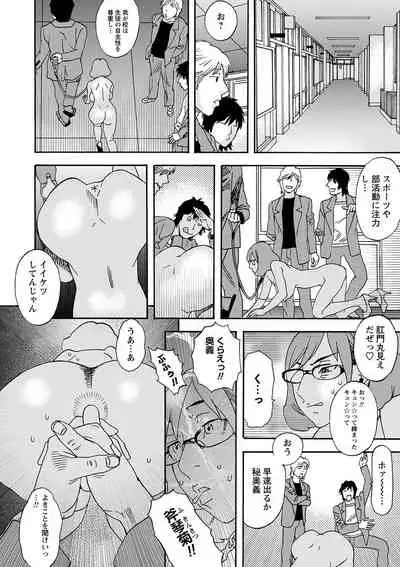 COMIC Masyo 2022-01 [Digital]