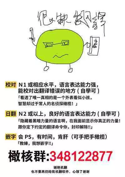 [ awai poppo] okuti ga etti na zyakuten datte、 raibaru no eri-to douryou ni bare te simai masi ta~01-02｜就连口中很色情的弱点也暴露给了竞争对手的同事~01-02[橄欖汉化组]