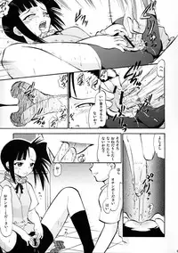 (C71) [Studio Wallaby (Deep Purple '72)] Ii nari Se-chan (Mahou Sensei Negima!)