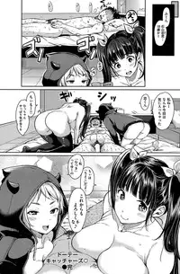 COMIC Kairakuten 2015-06