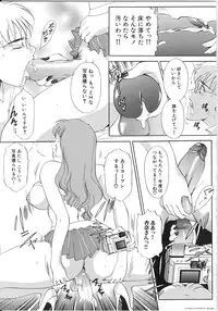 [The Amanoja9] T.S. I LOVE YOU... 3 - Tranny Girls Haeteru Onna