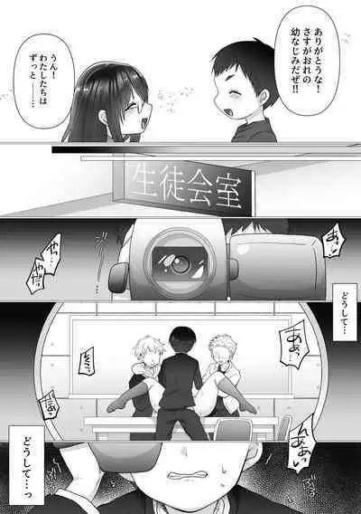 Osananajimi no Ochiru Sugata o Miteita