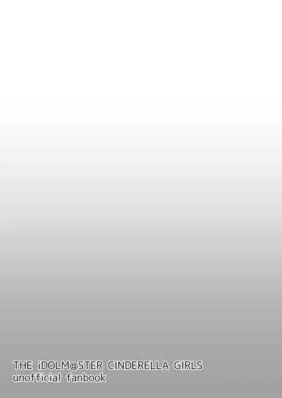 [Jagabata (Kuguri Oimo)] Hayami Kanade ga Onee-san Futari ni Kawaigarareru (Imishin) Copybon (THE IDOLM@STER CINDERELLA GIRLS) [Chinese] [WTM直接汉化] [Digital]