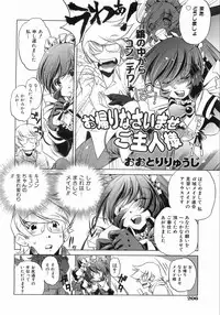 COMIC AUN 2008-08 Vol. 147