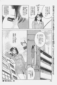 COMIC YOUNG HIP 1998-05