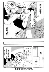 COMIC Masyo 2009-02