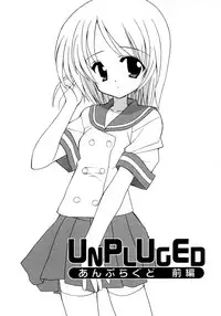 [Kanoh Hollow] UNPLUGED