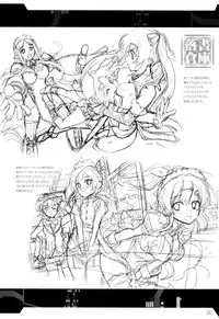 (C87) [Aneko no Techo (Koume Keito)] Rakuen no Arukikata (Rakuen Tsuihou -Expelled from Paradise-) [English] [Tigoris]