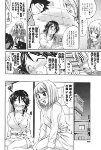 COMIC Men's Young 2011-04